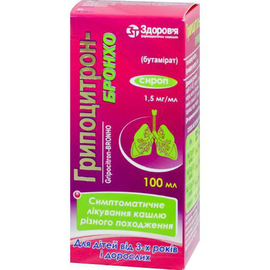 Гриппоцитрон-Бронхо сироп 1.5 мг/мл 100 мл.